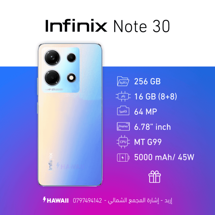 infinix Note 30 256GB