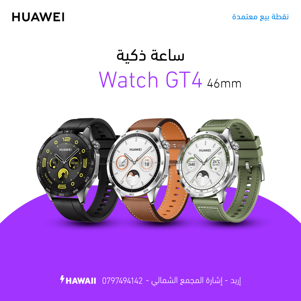 Huawei Watch GT4 46mm