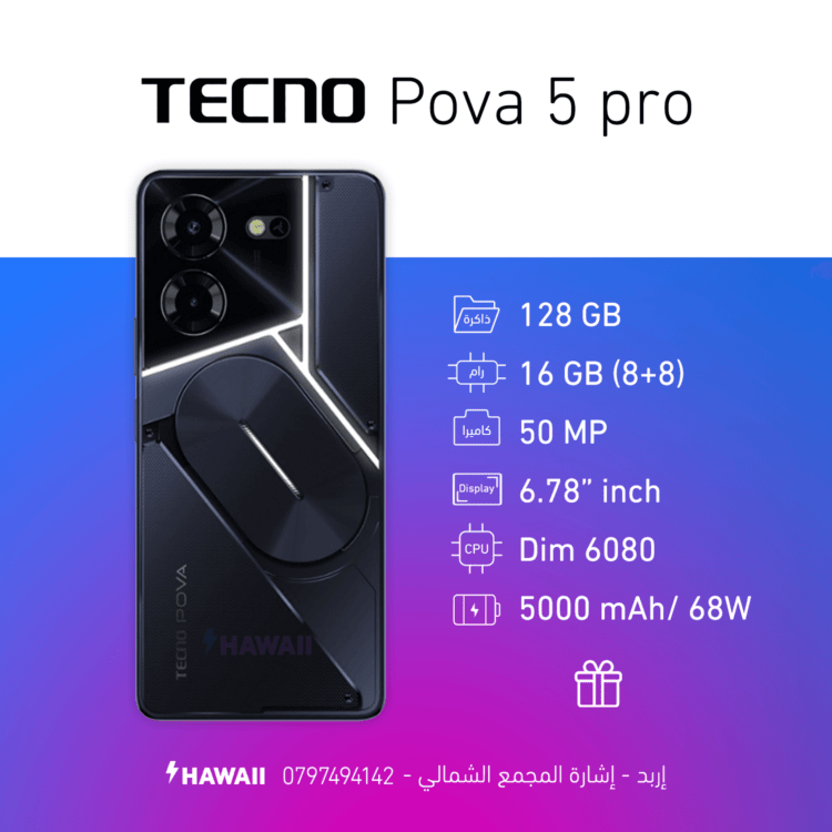 Tecno Pova 5 pro - Hawaii 4 Mobile