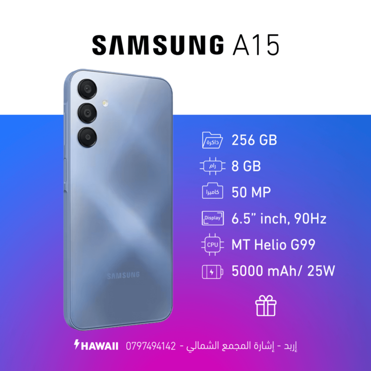 samsung a15 price